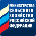 Минсельхоз России