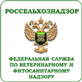 Россельхознадзор