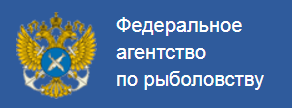 Рыболовство